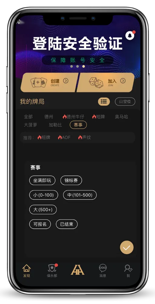 德扑圈poker官网最新下载