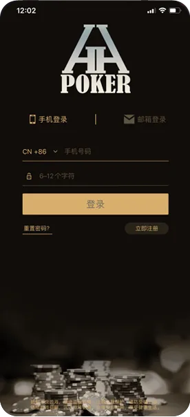 德扑圈德州官网下载网址h5
